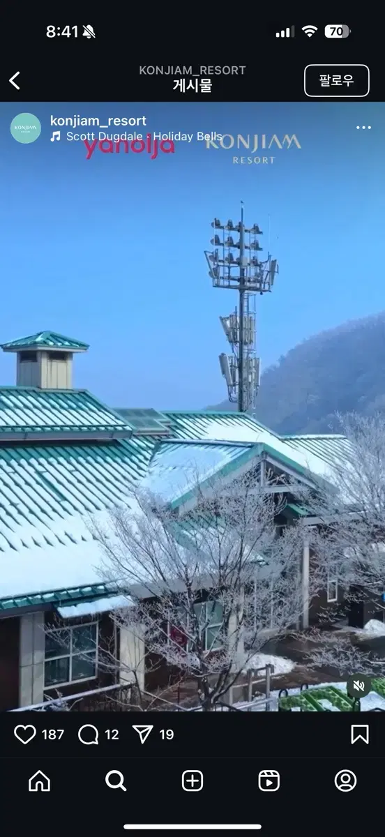 곤지암스키장 시즌권+시즌락커 판매합니다